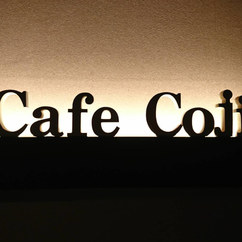 ​​Cafe Cojica（奈良市）